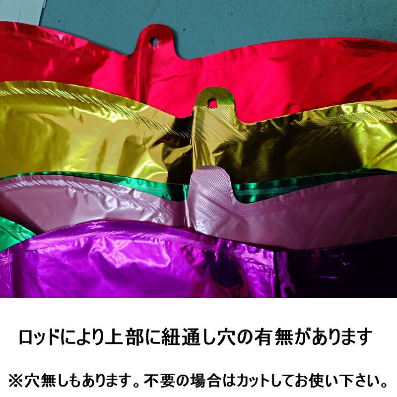 送料無料 アルミバルーン アルミ風船 ハート 7色セット : YIYI店