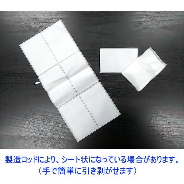 送料無料 在庫限りサービス+50枚計150枚！薄型 ビニール 保護 カード