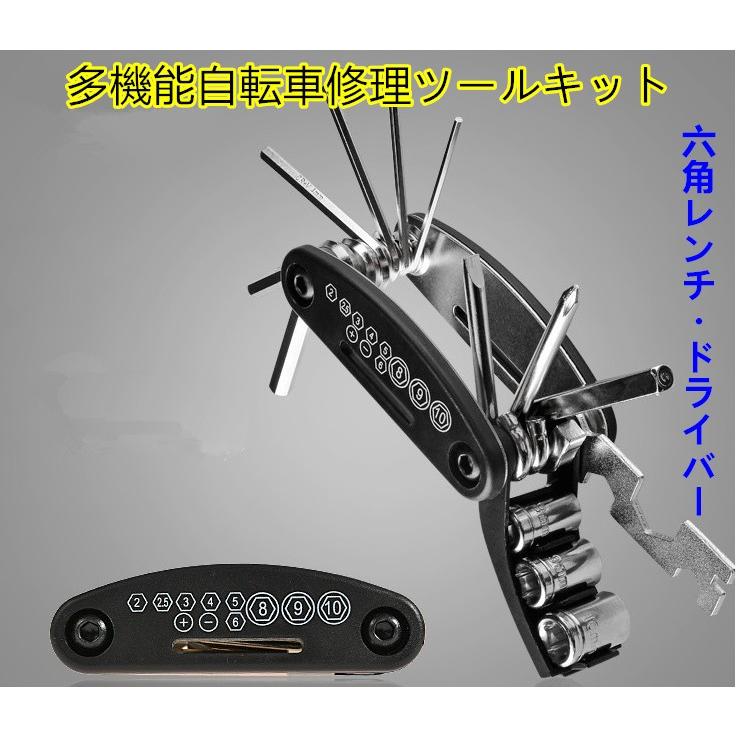 送料無料 お買い得 多機能自転車修理ツールキットミニサイズ携帯便利