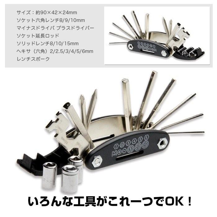 自転車工具ツール 送料無料 お買い得 多機能自転車修理ツールキットミニサイズ携帯便利