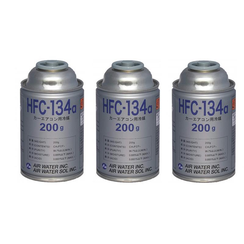 カーエアコン用冷媒 [ 200g ] R134a HFC-134a 3本 ガス缶 送料別