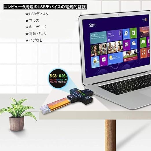 電圧電流チェッカーUSB Type-Cテスター電流/電圧/抵抗/温度/通電時間表示QuickCharge QC3.0/QC2.0/USB C /Android/iPhone/iPad対応 デジタルカラー : yi-0687 : YIYI店 - 通販 - Yahoo!ショッピング