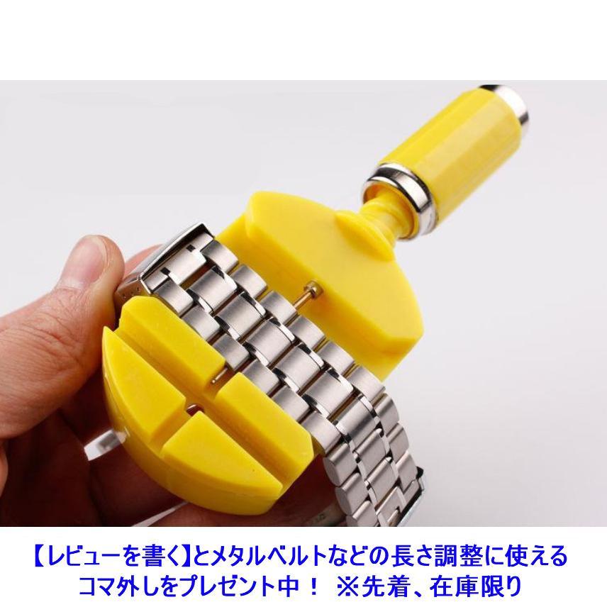 送料無料 プレゼント有 時計修理工具 剣押さえ 剣入れ 剣抜き セット