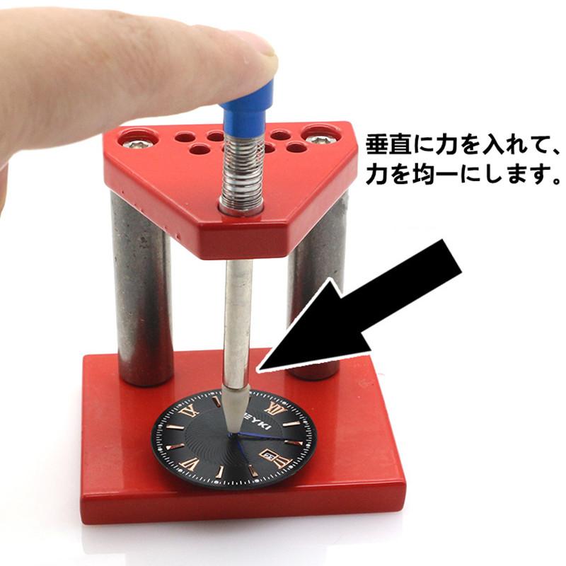 送料無料 プレゼント有 時計修理工具 剣押さえ 剣入れ 剣抜き セット
