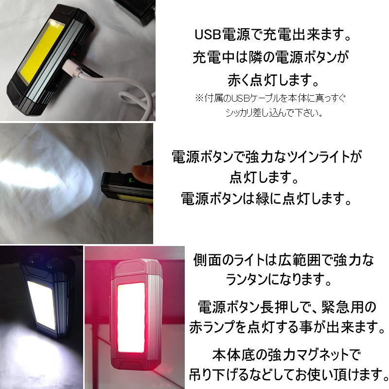 送料無料 お買い得 自転車ライト バイクライト IPX6防水 type c充電 高