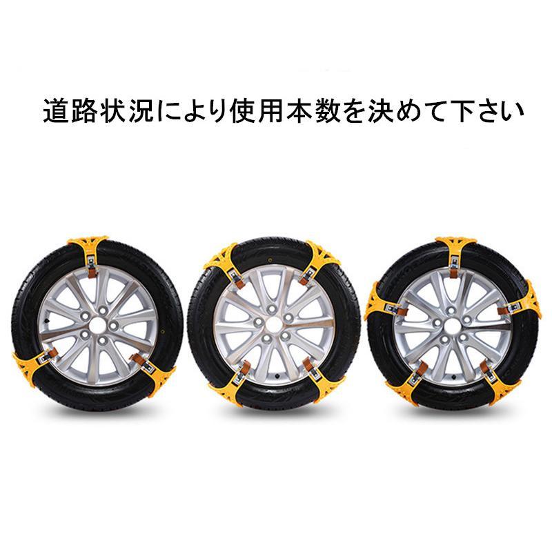 限定特価 送料無料 タイヤチェーン 非金属 ジャッキアップ不要