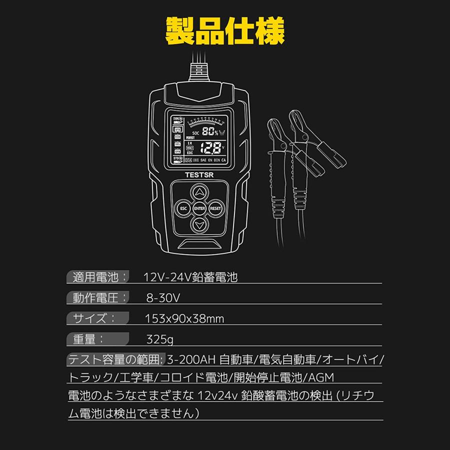 Amazon.co.jp: バッテリーチェッカー バッテリーテスト BT60 12V