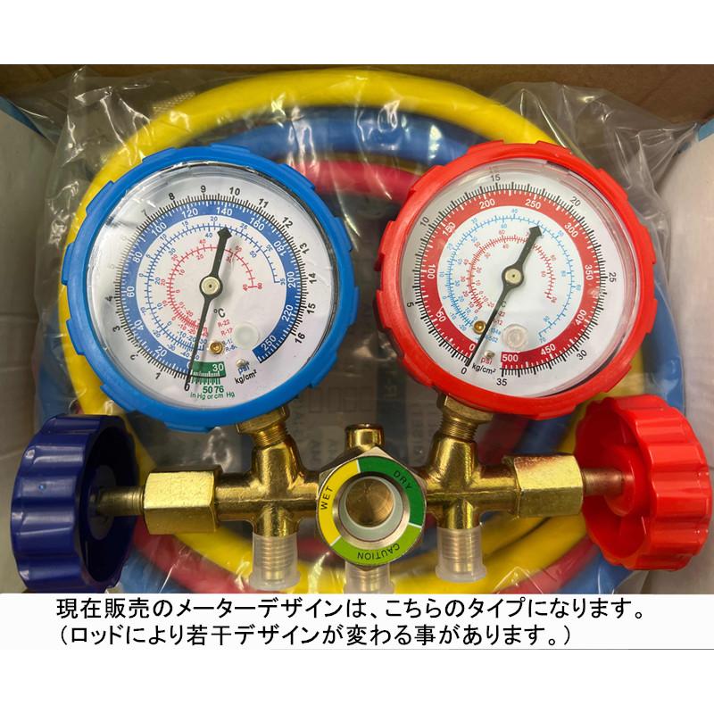 送料無料 エアコン マニホールドゲージセット ホースとフック付き 空調