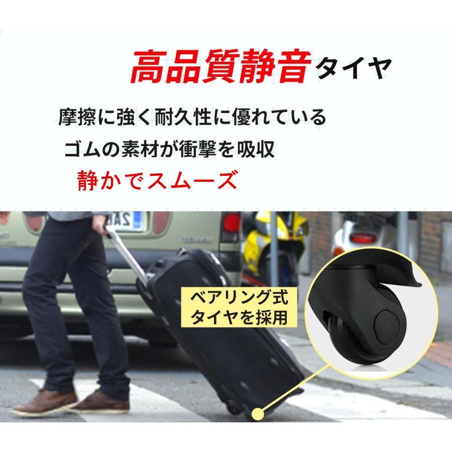 送料無料 スーツケース キャスター コロコロ 4個セット 修理