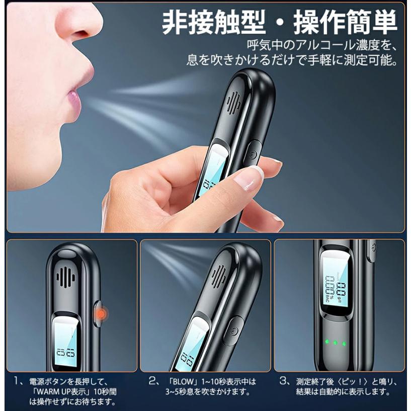 送料無料 アルコールチェッカー アルコール検知器 飲酒チェッカー LCD