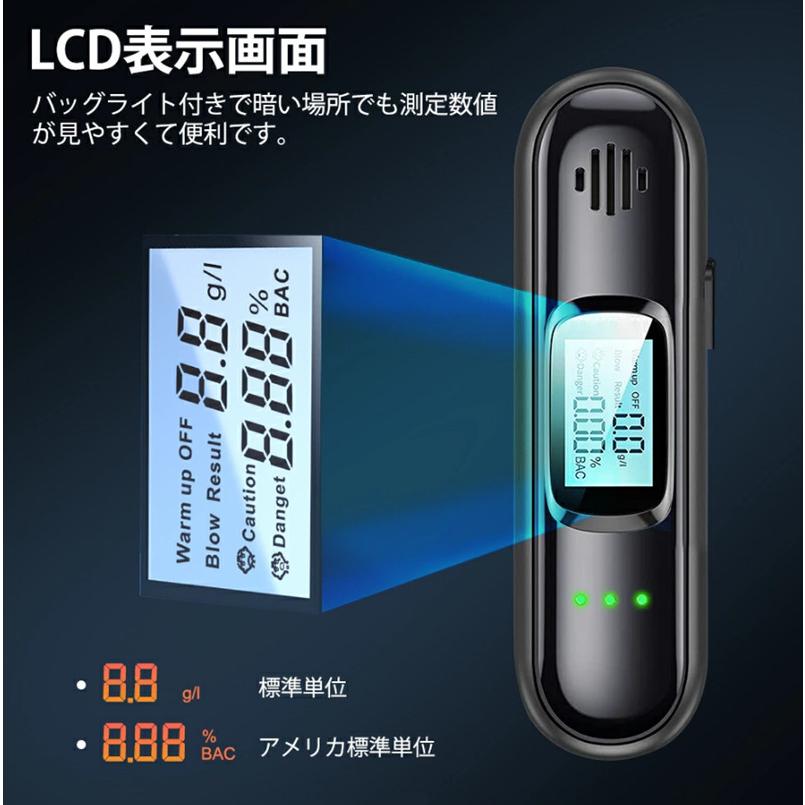 送料無料 アルコールチェッカー アルコール検知器 飲酒チェッカー LCD
