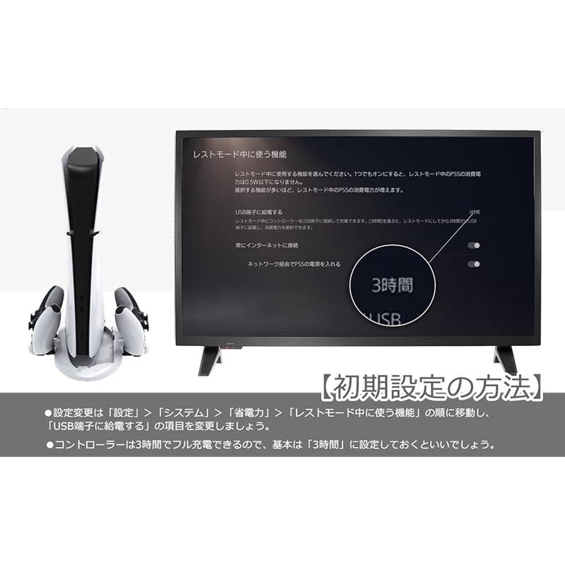 送料無料 PS5 Slim用 スタンド 縦置き RGB コントローラー 充電