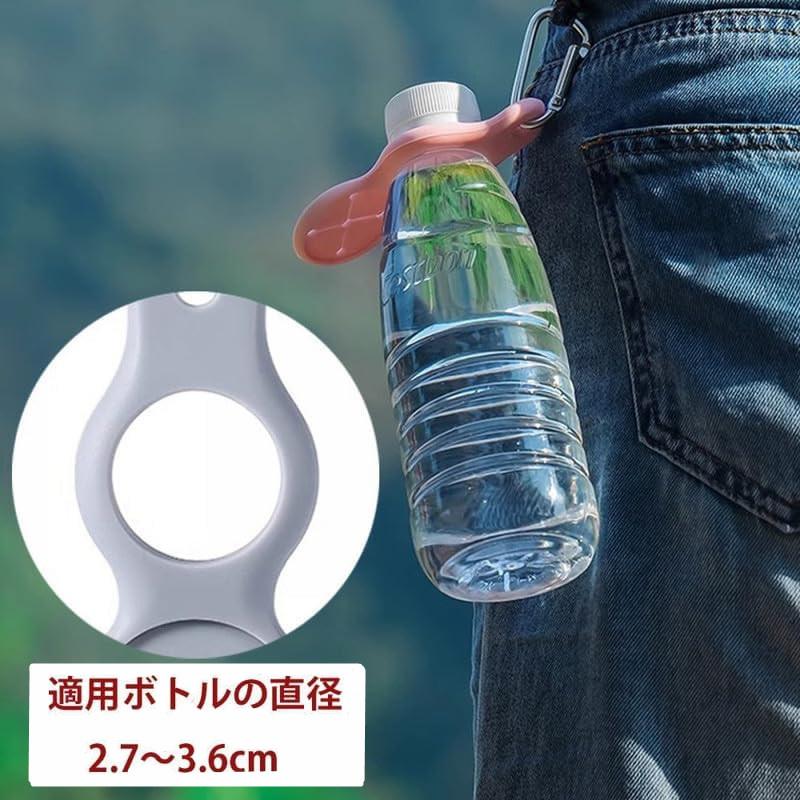 送料無料 2色選択 2本セット ペットボトルホルダー タオルホルダー