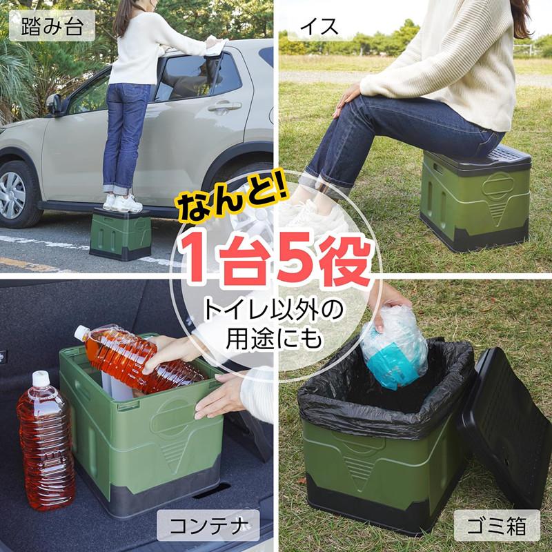 送料無料 【1台5役】折りたたみ 簡易トイレ 蓋付き携帯トイレ 防災