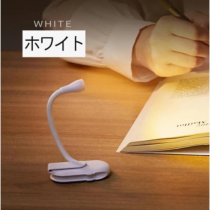 送料無料 お好みの光が作れる！ ミニ充電ポータブル読書灯