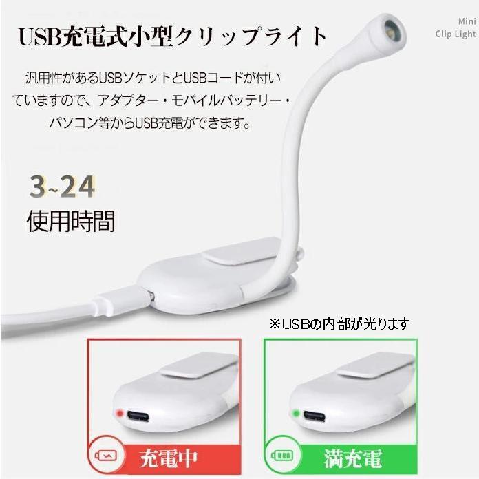 最大10%OFFクーポン 送料無料 お好みの光が作れる！ ミニ充電ポータブル読書灯 フロアスタンド
