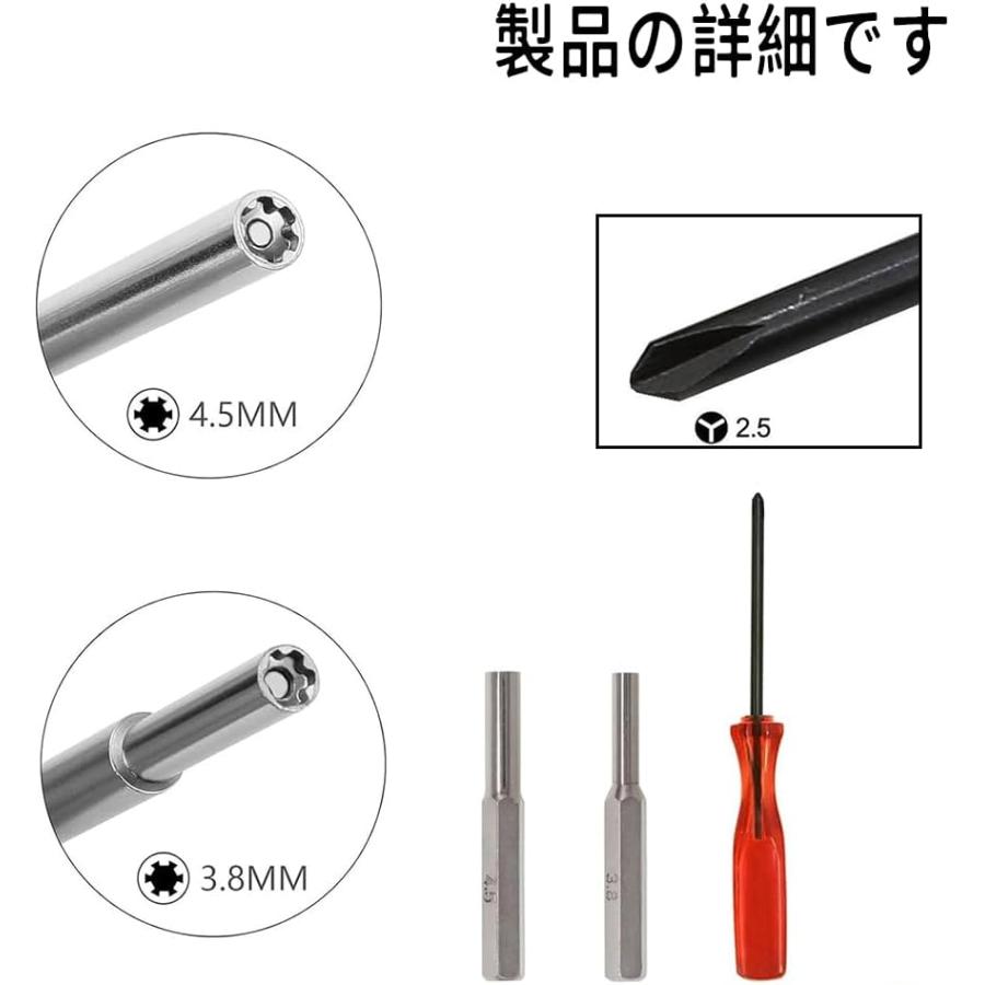 送料無料 特殊ネジ用ドライバー y字ドライバー Nintendo Super