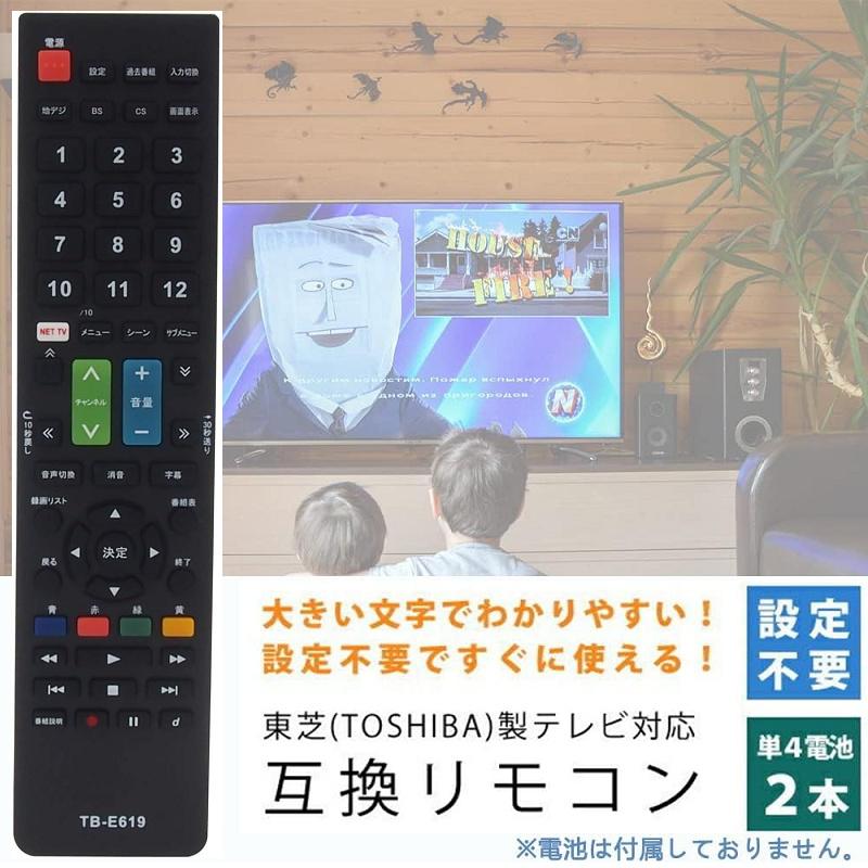動作品　東芝　レグザ　液晶テレビ　40インチ　40S5 リモコン　説明書付き Amazon | TOSHIBA REGZA 地上・BS・110度CSデジタルハイビジョン