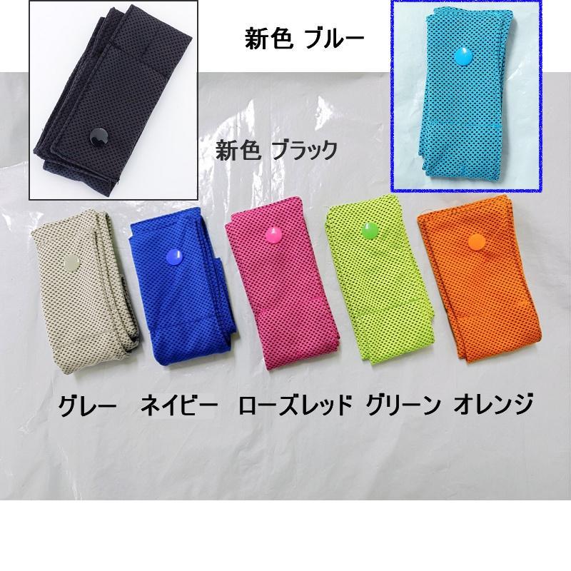 送料無料 新色追加 進化版 吸水ポリマー+冷感素材 冷感ネックタオル