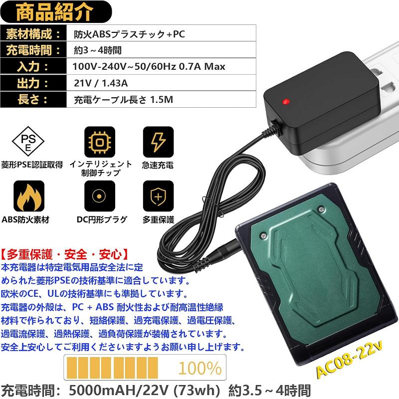 送料無料 互換品 BURTLE バートル AC380 AC330 AC2130 空調作業服 充電