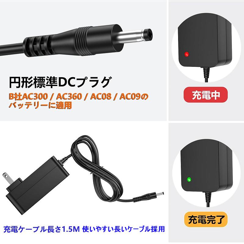 バートル 19V バッテリー 充電器セット 楽天市場】バートル製 2023年モデル 19V AC360 バッテリー対応