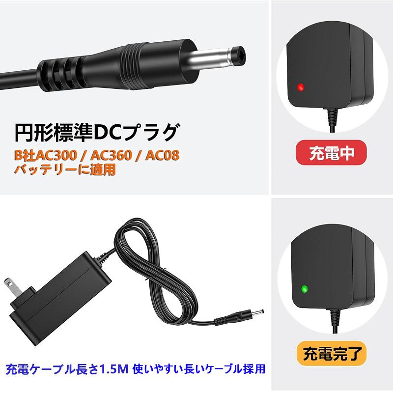 送料無料 互換品 BURTLE バートル AC380 AC330 AC2130 空調作業服 充電