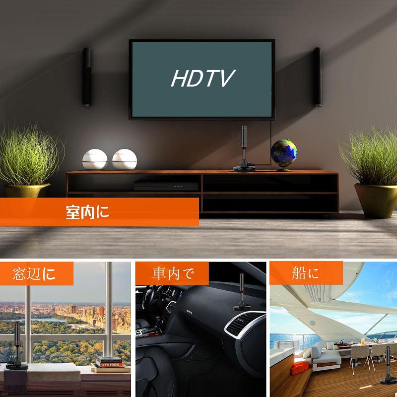 送料無料 2026年改良モデル デジタル テレビアンテナ 信号ブースター