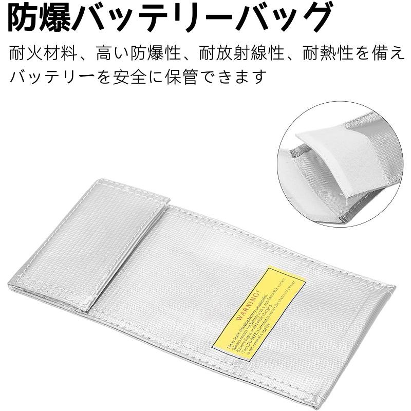 充電器 チェッカー バッテリー防護袋 槌屋ヤック株式会社