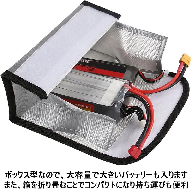 送料無料 箱型 BOX セーフティーバッグ バッテリーバッグ 耐火 防火