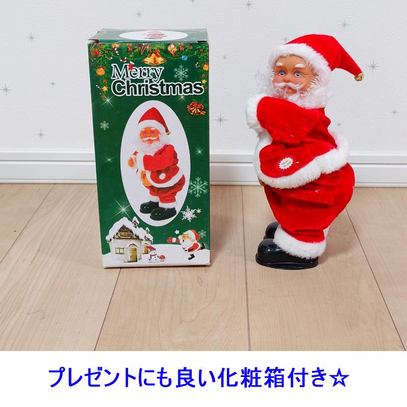 送料無料 ダンシングサンタ 大型 120cm 置物 人形 クリスマスツリー 楽天市場】ツリー サンタ おもちゃ 踊る 歩く 走る 楽しい ジングル