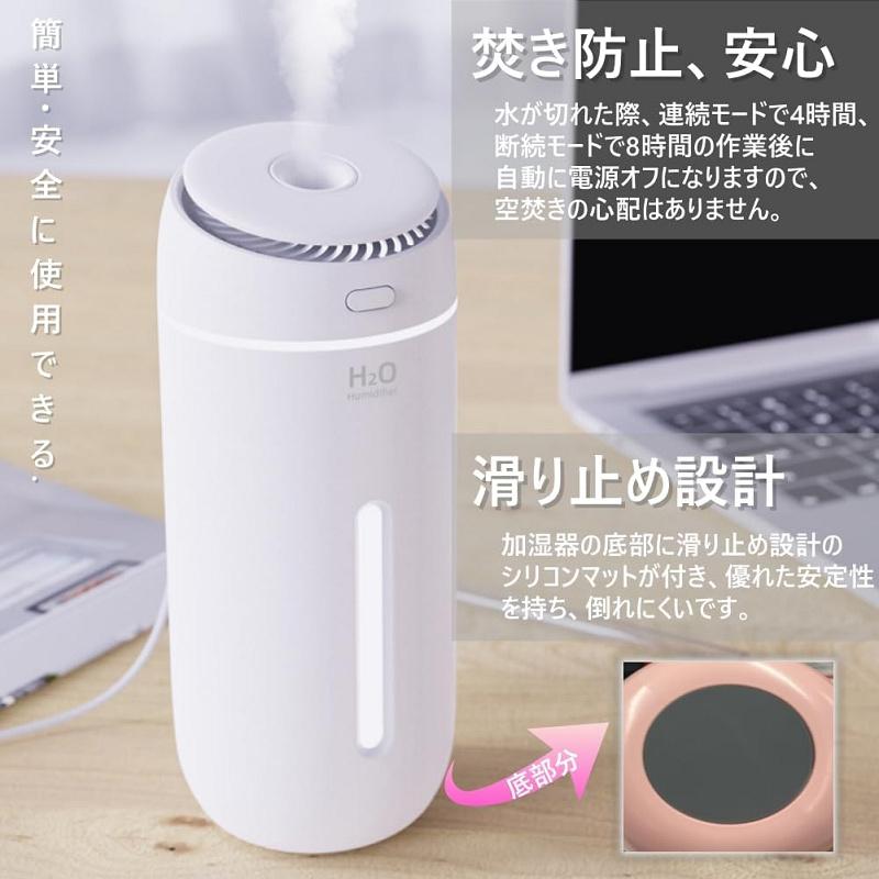 送料無料【新登場】卓上加湿器 小型 電池内蔵 長時間 車載加湿器 超