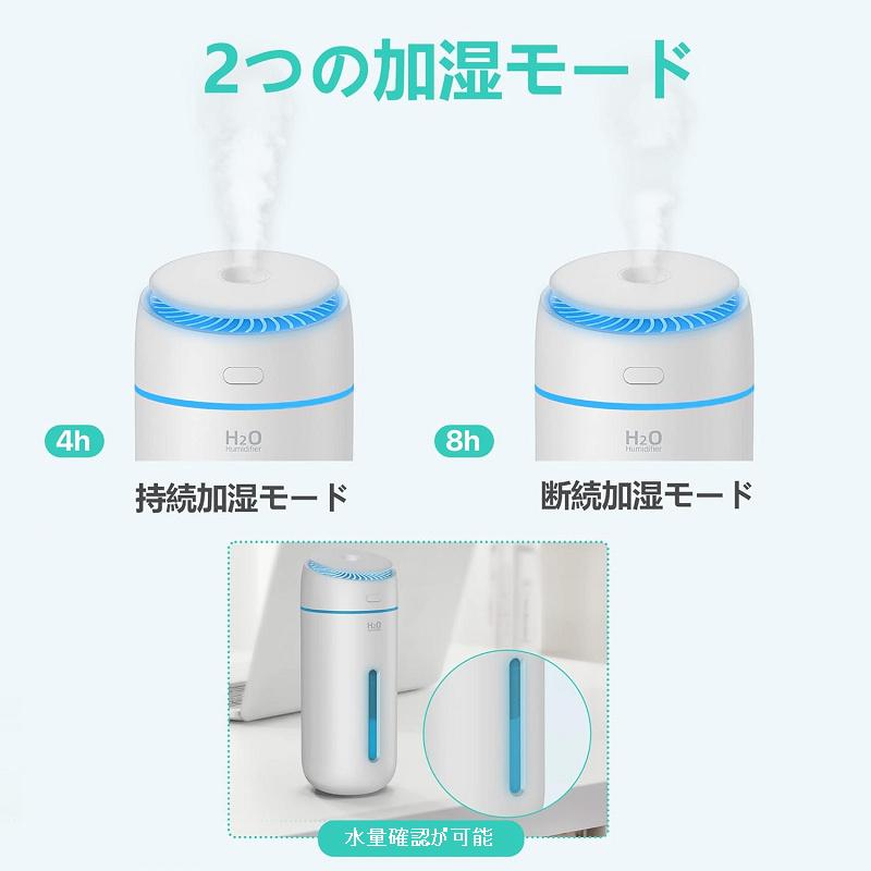 送料無料【新登場】卓上加湿器 小型 電池内蔵 長時間 車載加湿器 超