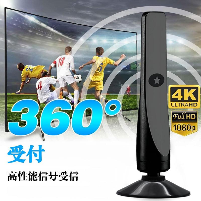 早いものがち。室内UHFアンテナ（新品）もついています。BS.2カ国語放送にも対応、24型です。 日本アンテナ CRAB10 室内アンテナ 地デジ対応