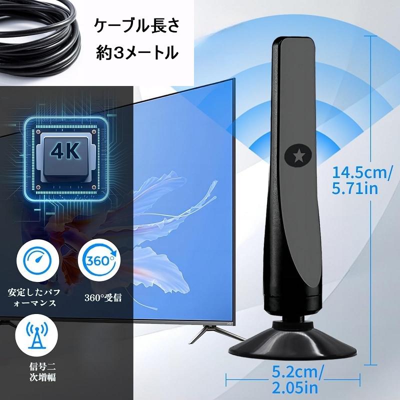 UFO型ブースター内蔵　TVアンテナ アンテナ 地デジ 室内アンテナ ブースター内蔵 UHF 強電界地域用 省