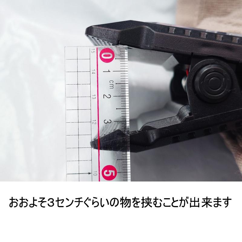 送料無料 お得な4セット クリップ挟むだけ設置 3モード搭載 人感