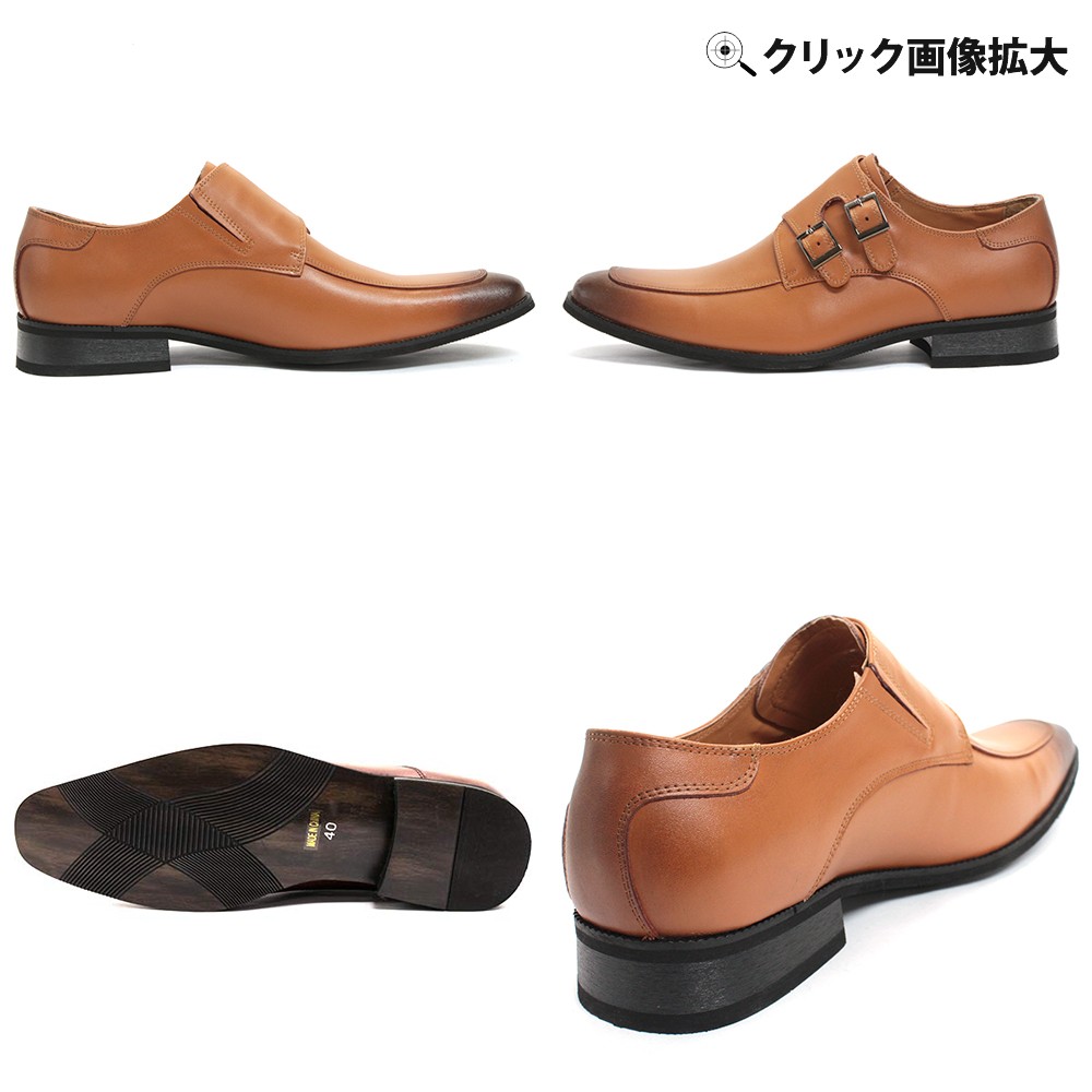 レザーシューズ ZINC ビジネスシューズ 本革 メンズ モンク 撥水 革靴 黒 24.5-28cm 雨