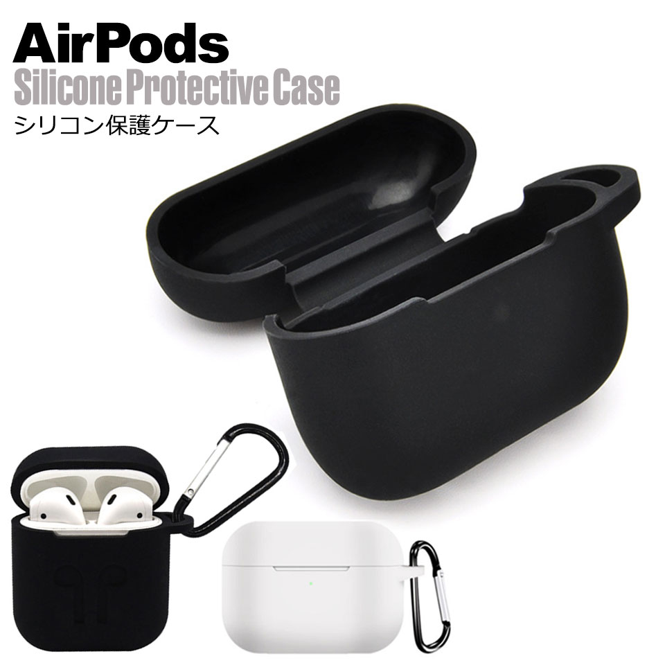 airpods pro ケース おしゃれ エアーポッズプロ ケース シリコン アクセサリー カバー 衝撃吸収 イヤホンケース 耐衝撃 保護 紛失防止  y1 :cas-333:セナスタイル 通販 