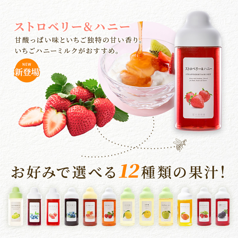 杉養蜂園Yahoo!店 - 果汁蜜500g｜Yahoo!ショッピング