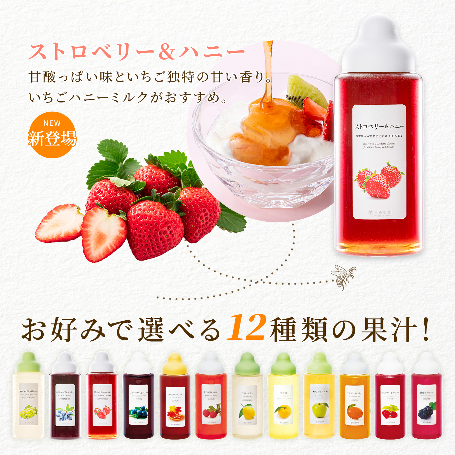 杉養蜂園Yahoo!店 - 果汁蜜1000g｜Yahoo!ショッピング