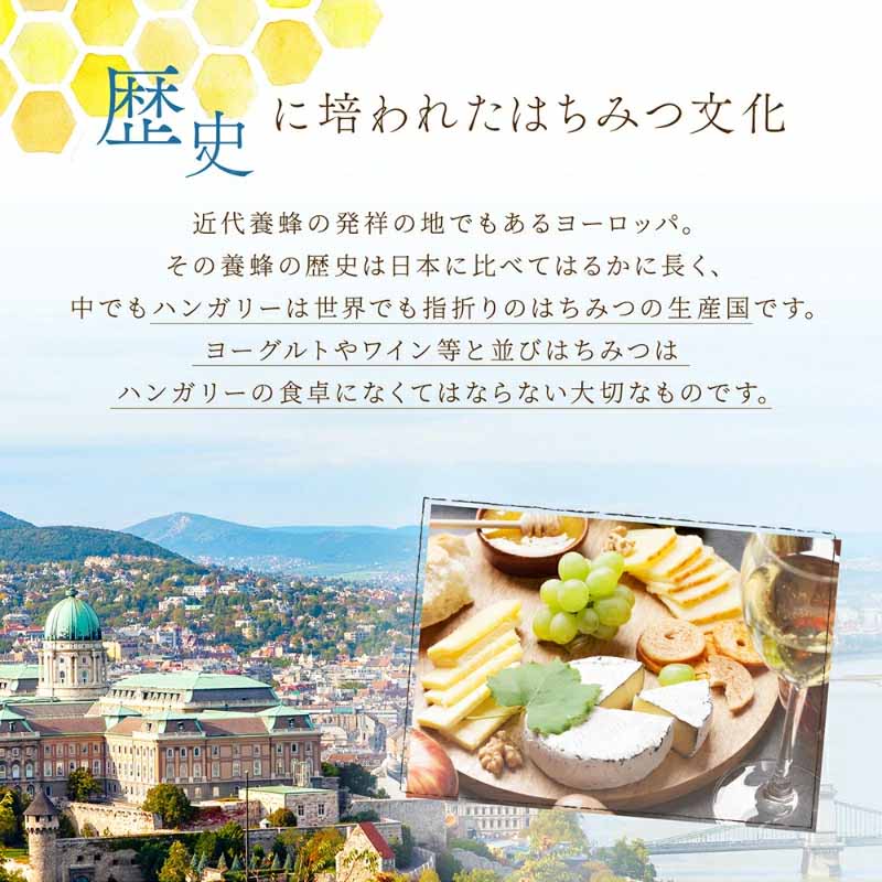 杉養蜂園Yahoo!店 - 世界のはちみつ｜Yahoo!ショッピング