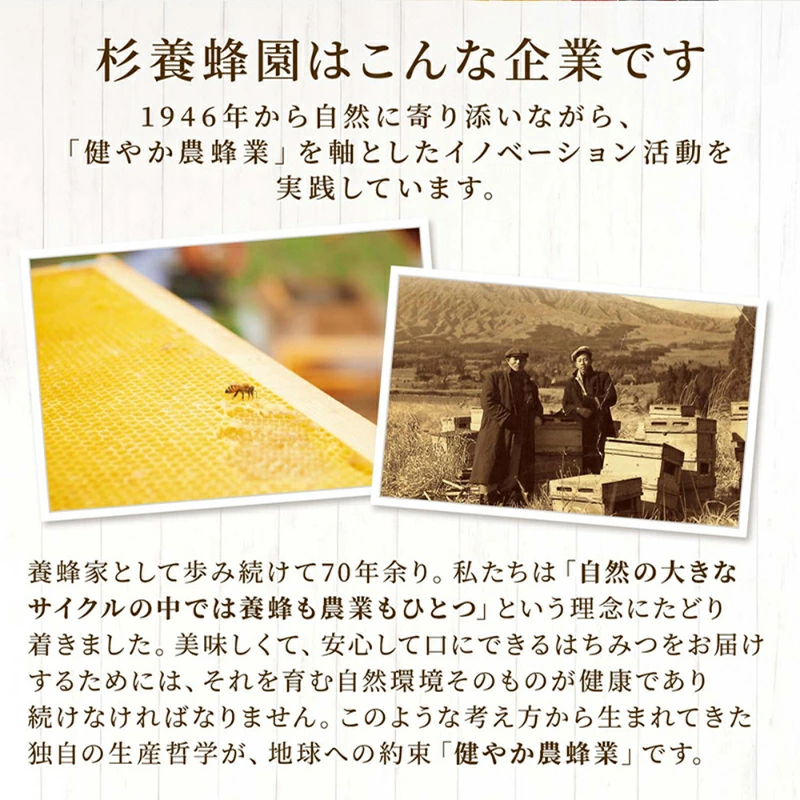 杉養蜂園Yahoo!店 - 果汁蜜500g｜Yahoo!ショッピング