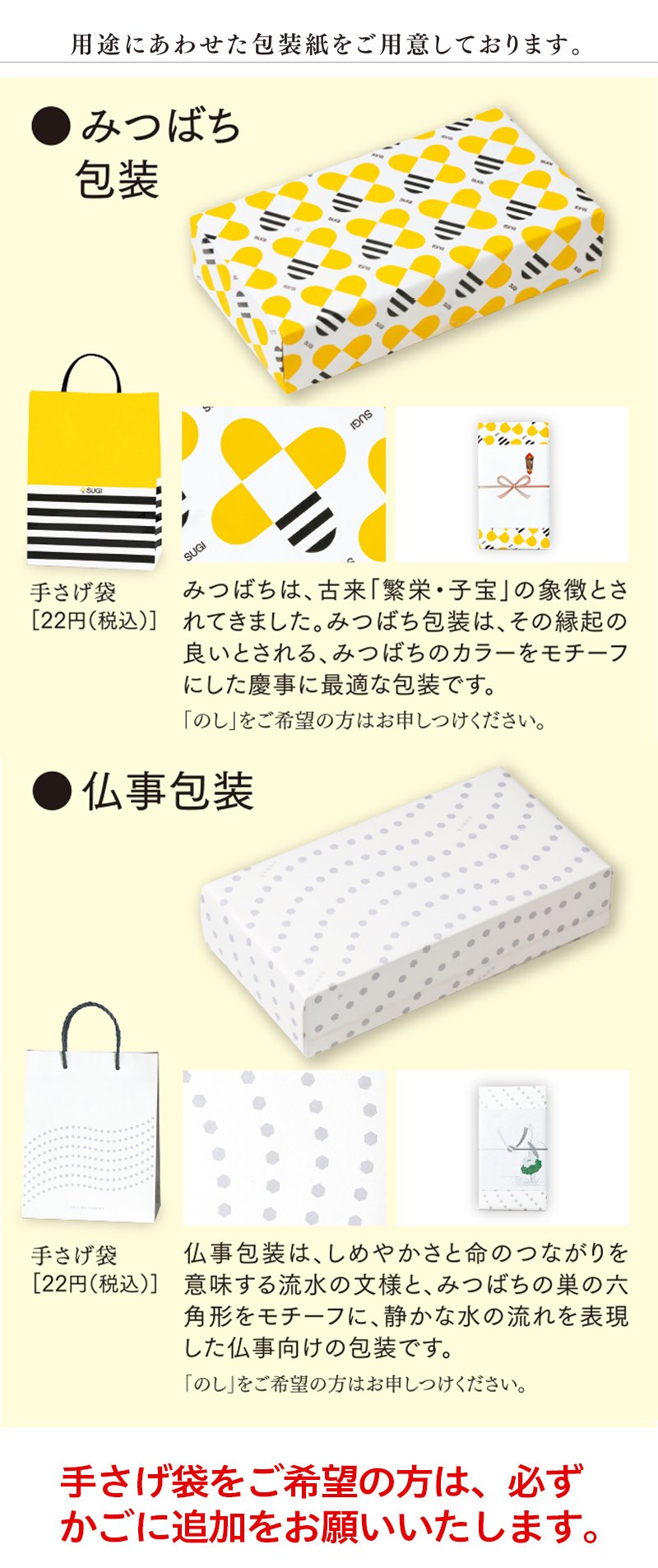 杉養蜂園/詰め合わせ 楽天市場】果汁蜜 はちみつ ギフト SUGI HONEY Selection ハニー