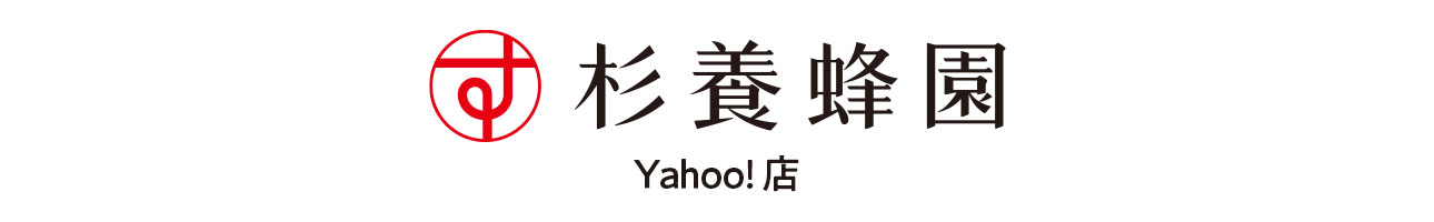 杉養蜂園Yahoo!店 ヘッダー画像