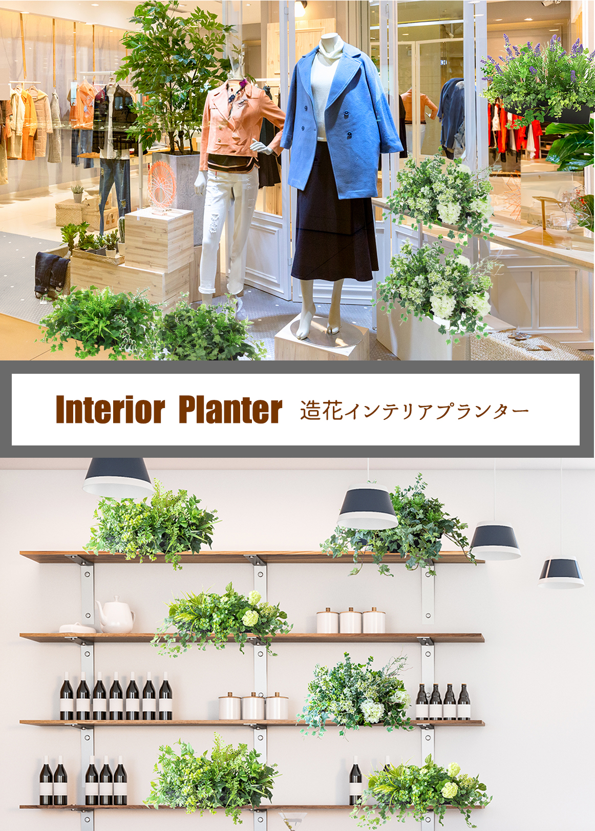 造花と人工観葉植物の店舗装飾専門店PP-SHOP - Yahoo!ショッピング