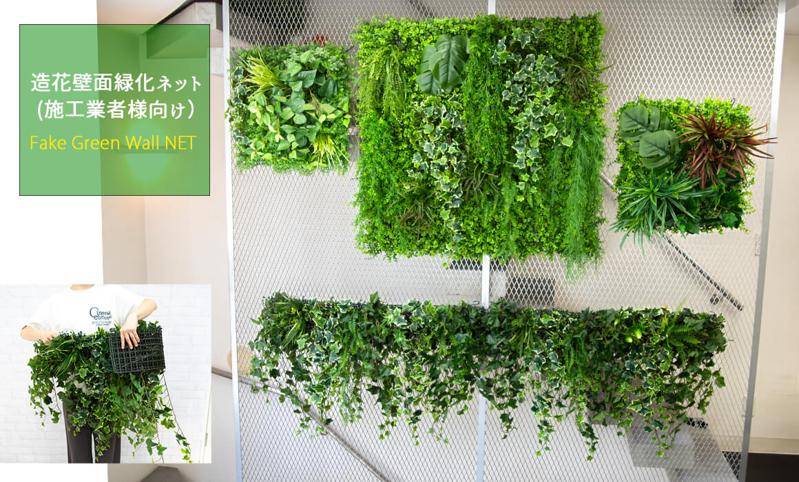 造花と人工観葉植物の店舗装飾専門店PP-SHOP - Yahoo!ショッピング