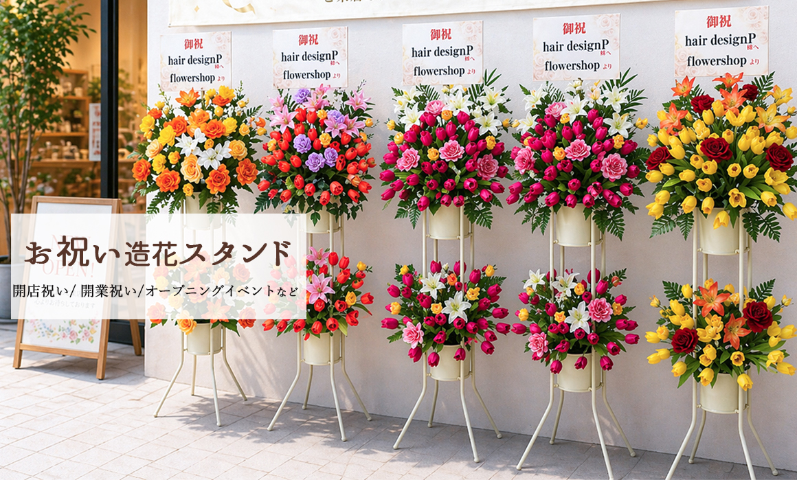 造花と人工観葉植物の店舗装飾専門店PP-SHOP - Yahoo!ショッピング