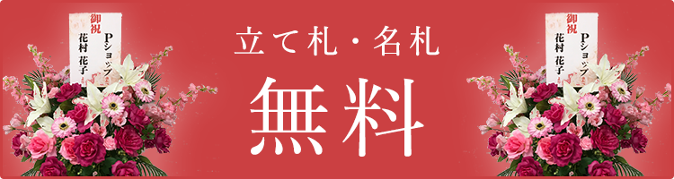 PP shopページ PP-SHOP｜店舗装飾、店舗ディスプレイ向けのフェイクグリーン、造花