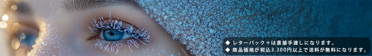 ショップ 0109 ヘッダー画像