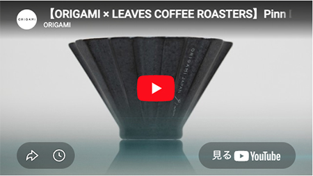 ORIGAMI Pinn Dripper＋Jig ホワイト 78023174の説明 - 通販 - Yahoo
