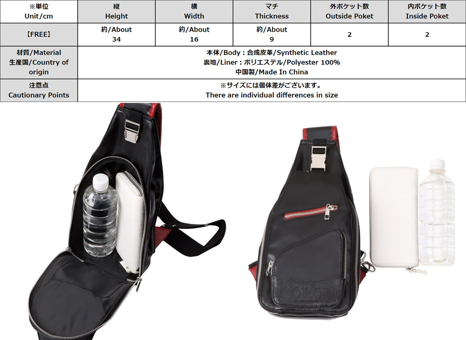 25年最新モデル タグ付き未使用品 Norton パイソン レザーウォレット